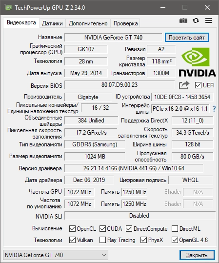 Активация GPU-Z 2.34.0 RePack by -ALEX-
