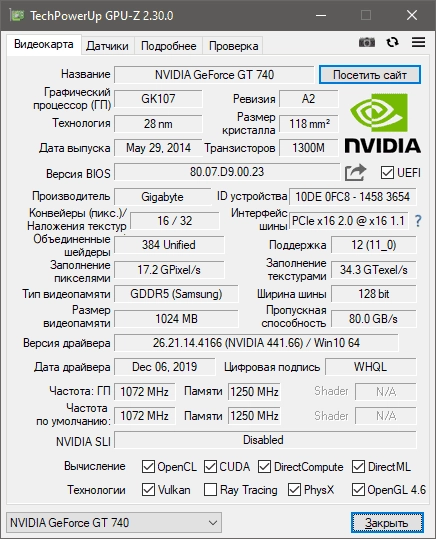 Активация GPU-Z 2.65.1 RePack by druc