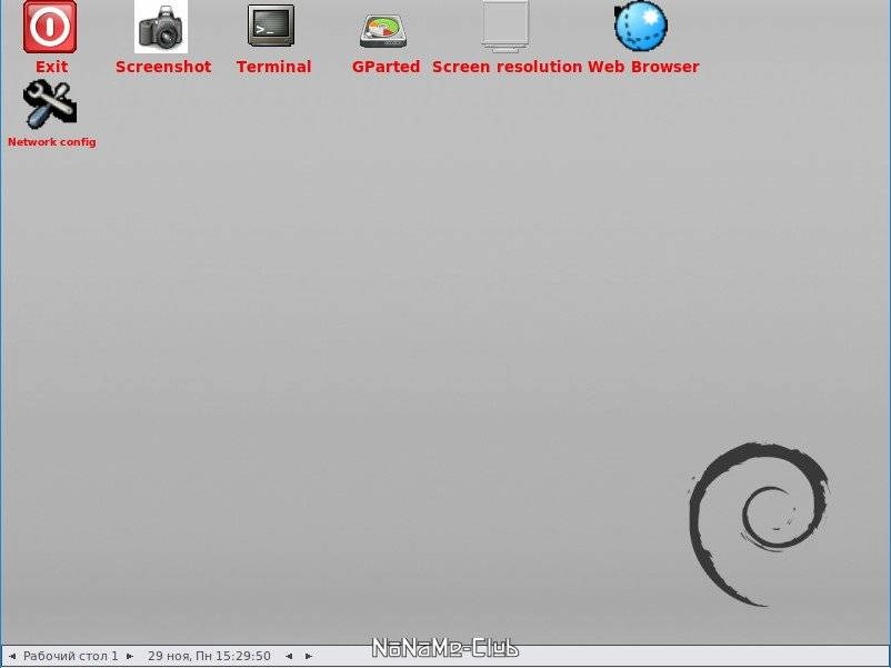 Активация GParted LiveCD 1.3.1-1 3xCD