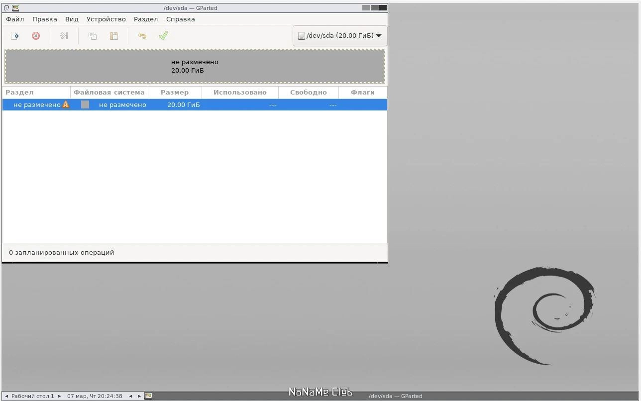 Активация GParted LiveCD 1.6.0-1 3xCD