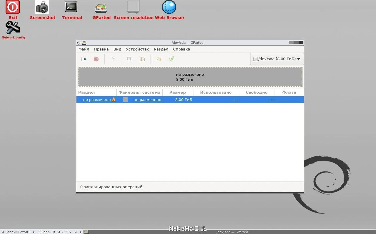 Активация GParted LiveCD 1.6.0-3 3xCD