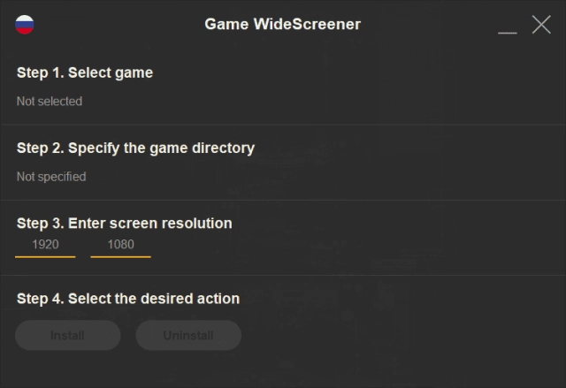 Активация Game WideScreener 1.3.2 + Portable