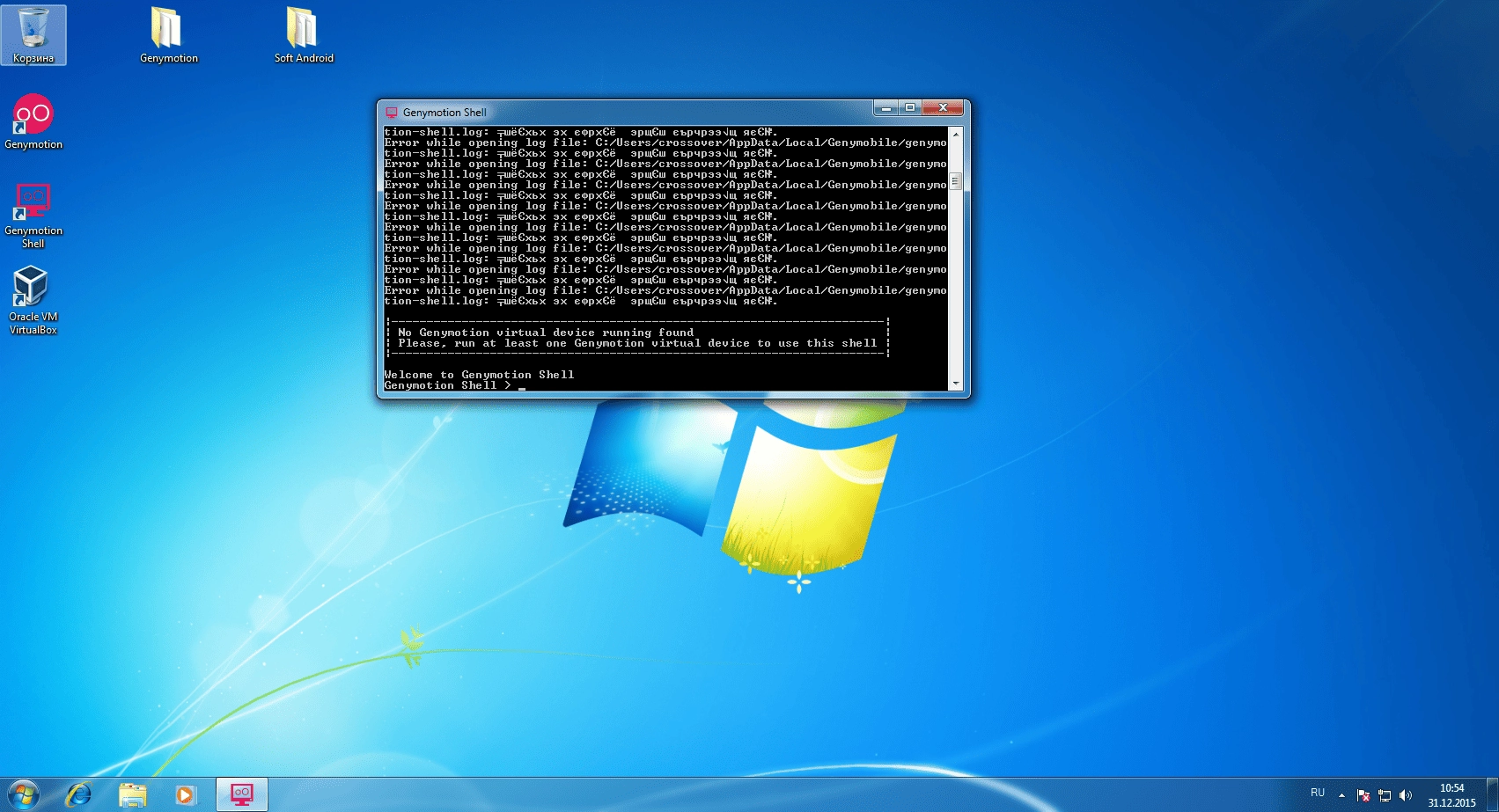 Активация Genymotion 2.6.0