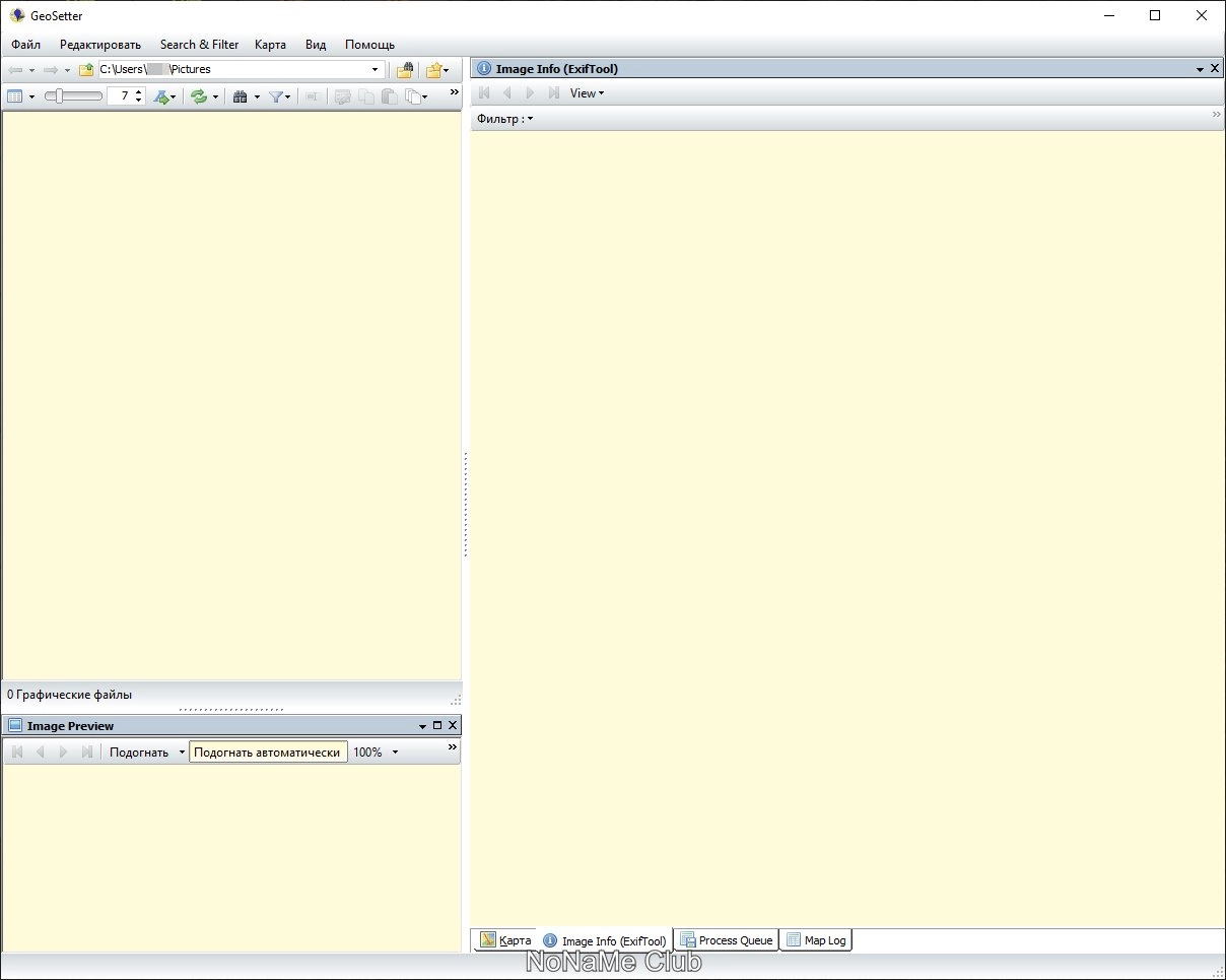Активация GeoSetter 3.5.3 + Portable