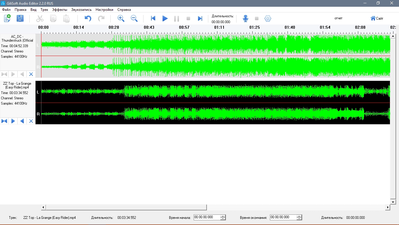 Активация GiliSoft Audio Editor 2.2.0 RePack by TryRooM