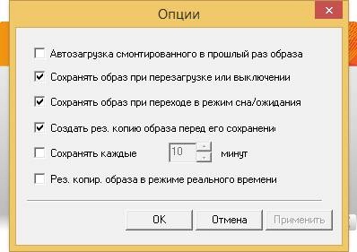 Активация Gilisoft RAMDisk 6.5.0 DC 28.02.16