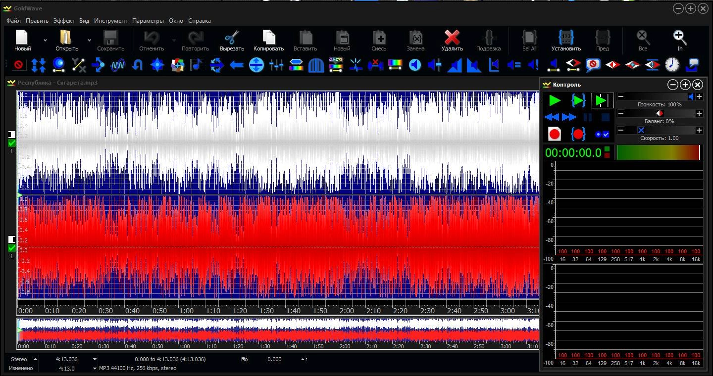 Активация GoldWave 6.75 RePack by elchupacabra