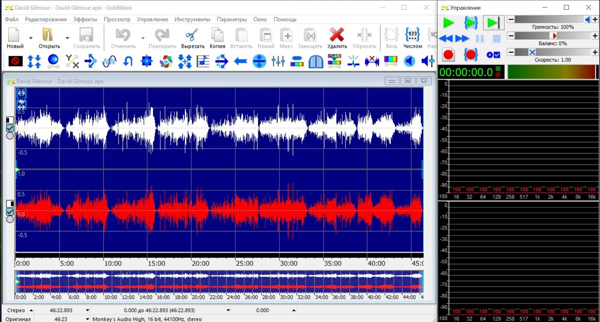 Активация GoldWave 6.80 Portable by Spirit Summer