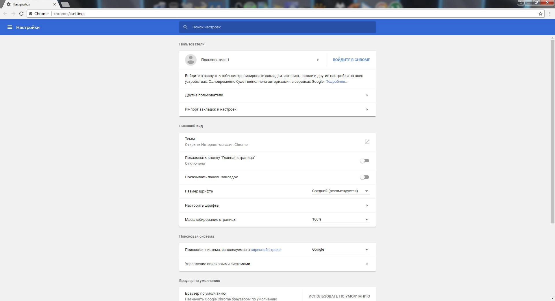 Активация Google Chrome 134.0.6998.178 Portable by Cento8