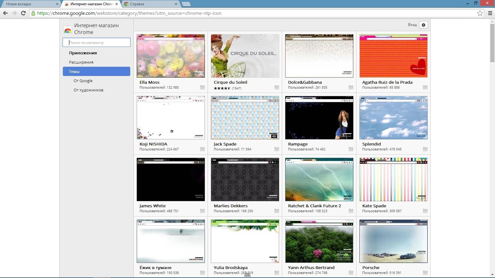 Активация Google Chrome 36.0.1985.125 Portable by BurSoft