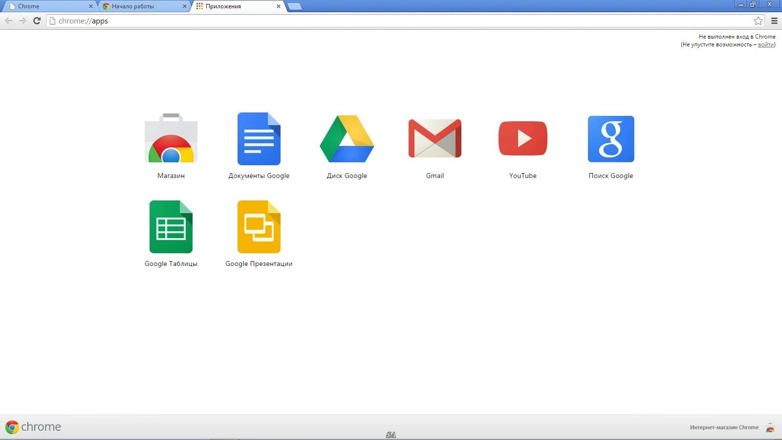 Активация Google Chrome 37.0.2062.102 Stable