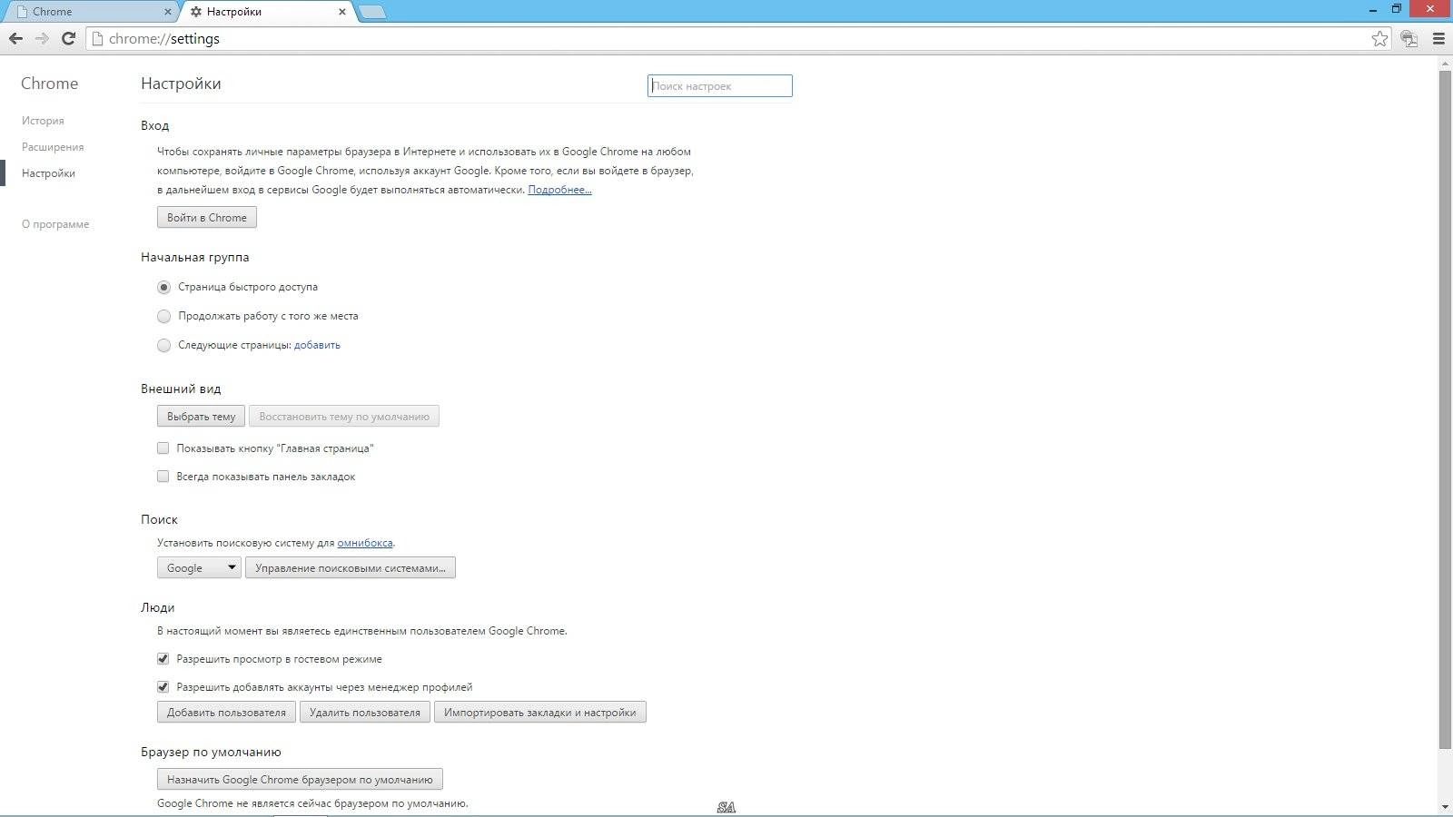 Активация Google Chrome 39.0.2171.71 Stable