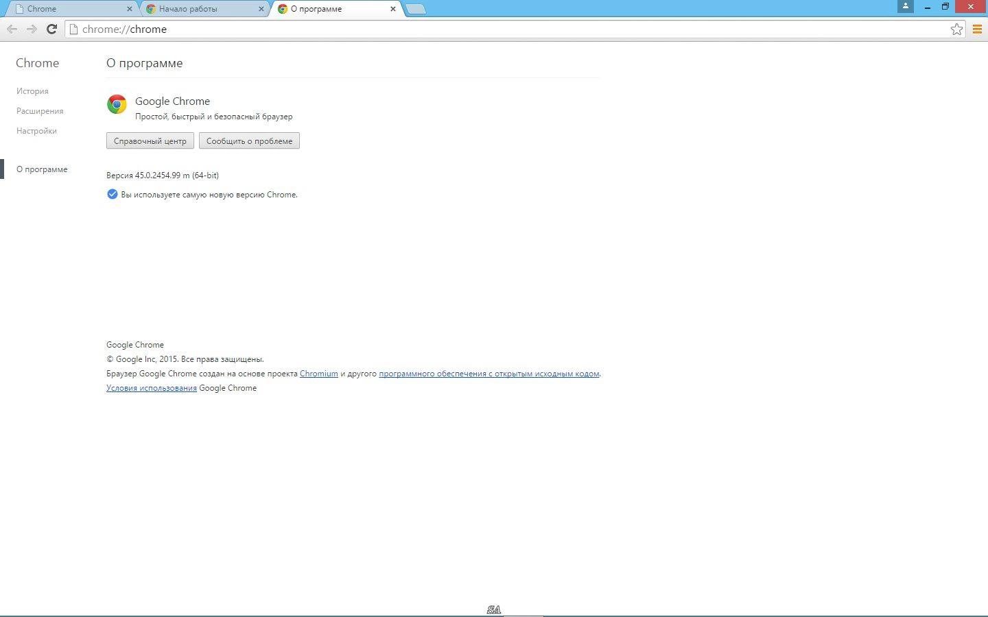 Активация Google Chrome 45.0.2454.99 Stable