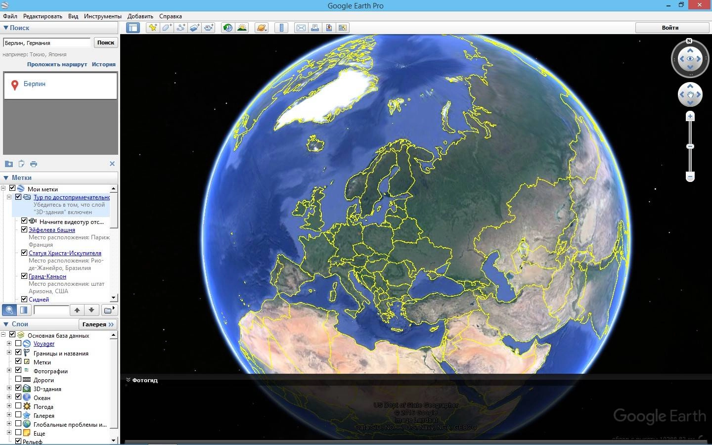Активация Google Earth Pro 7.1.7.2600 Portable by PortableAppZ