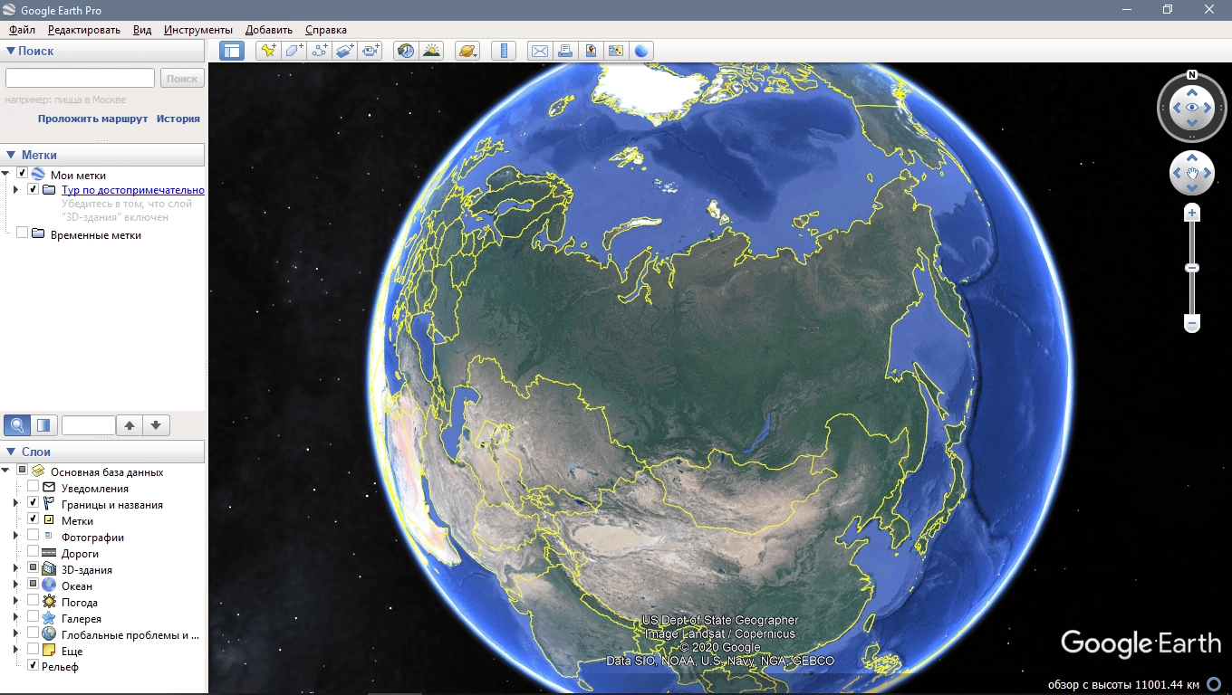 Активация Google Earth Pro 7.3.6.10155 RePack by KpoJIuK