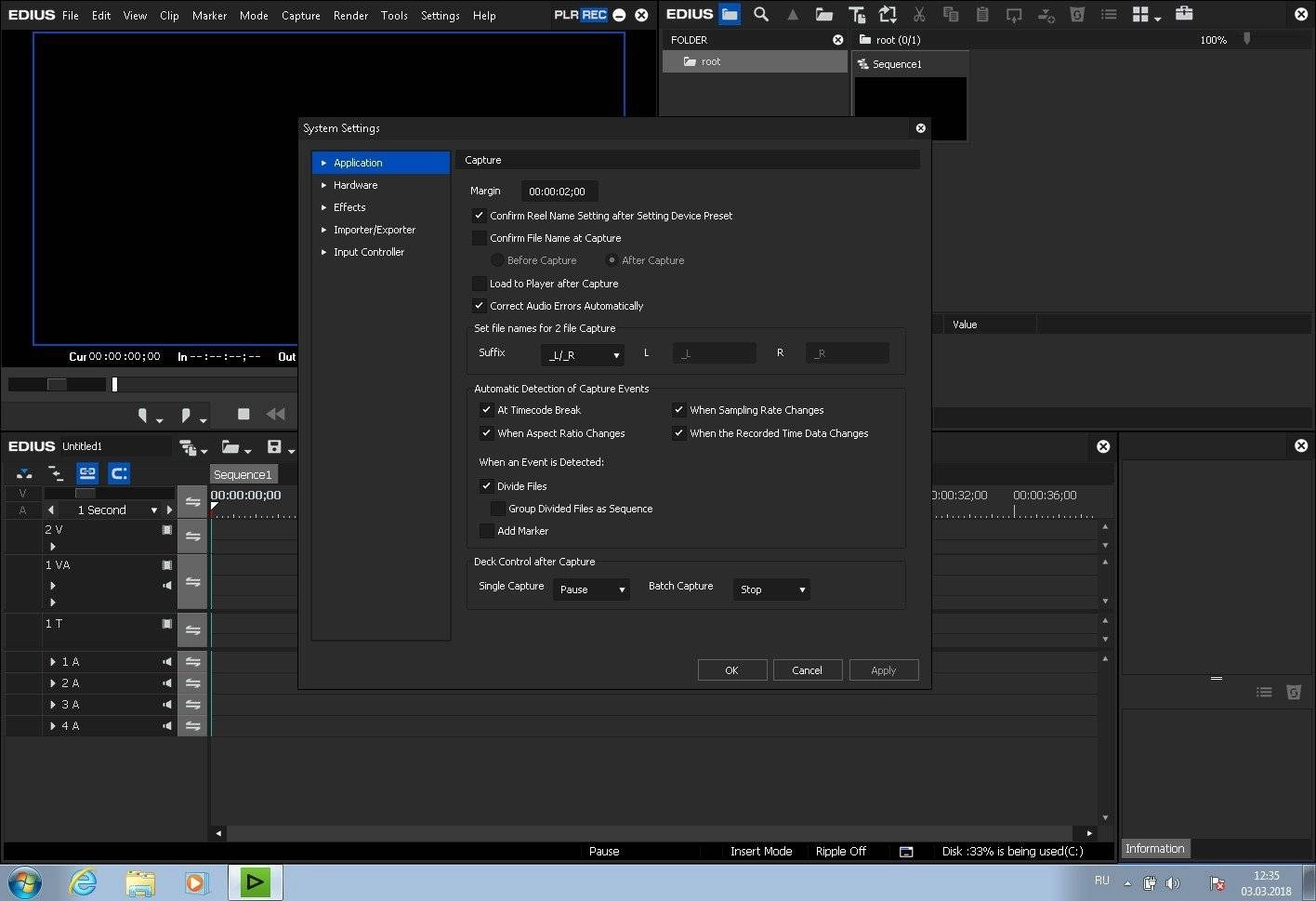 Активация Grass Valley Edius 8.53.2808