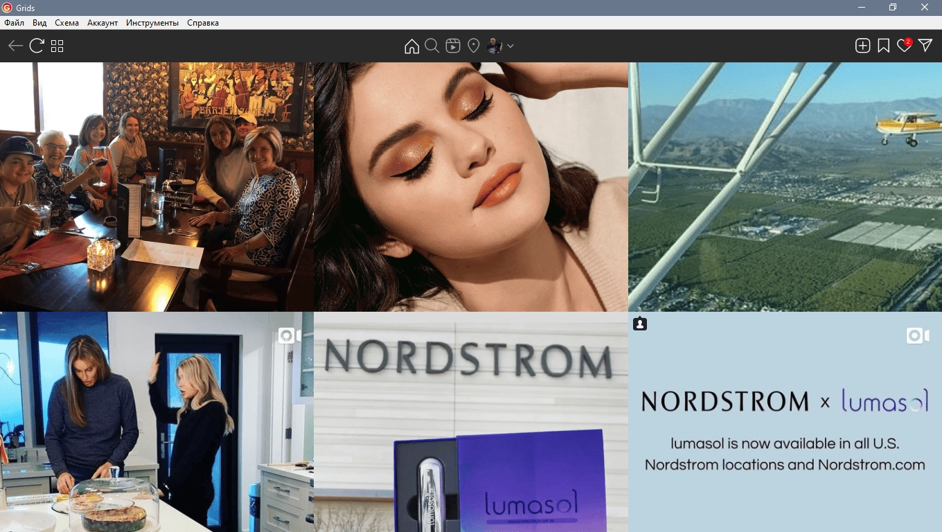 Активация Grids for Instagram 7.0.20