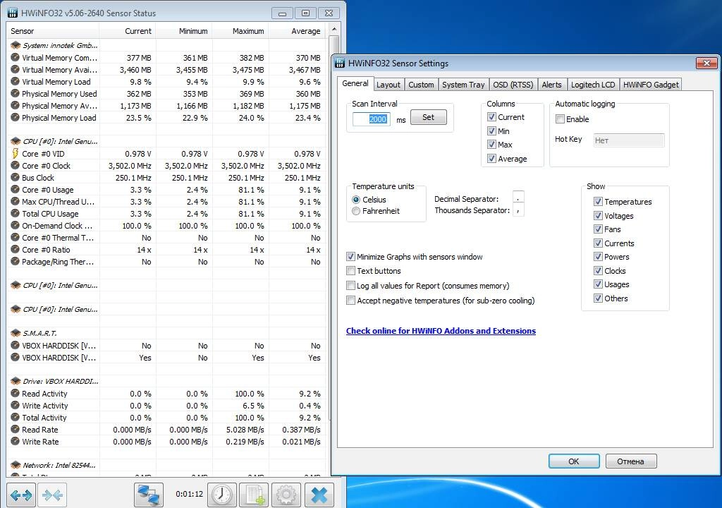 Активация HWiNFO 32-64 5.06-22640 Final + Portable