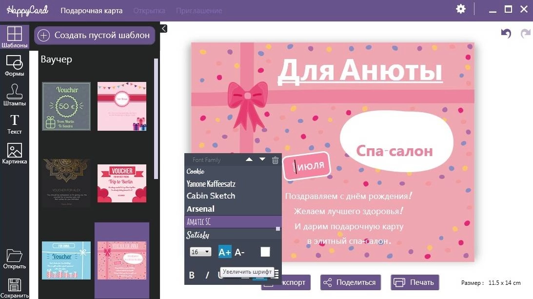 Активация HappyCard RePack by 78Sergey