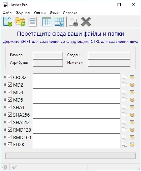Активация Hasher Pro 3.4 Portable by AlekseyPopovv
