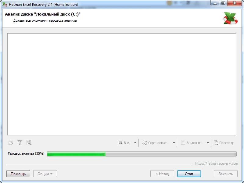 Активация Hetman Excel Recovery 2.9 RePack by ZVSRus