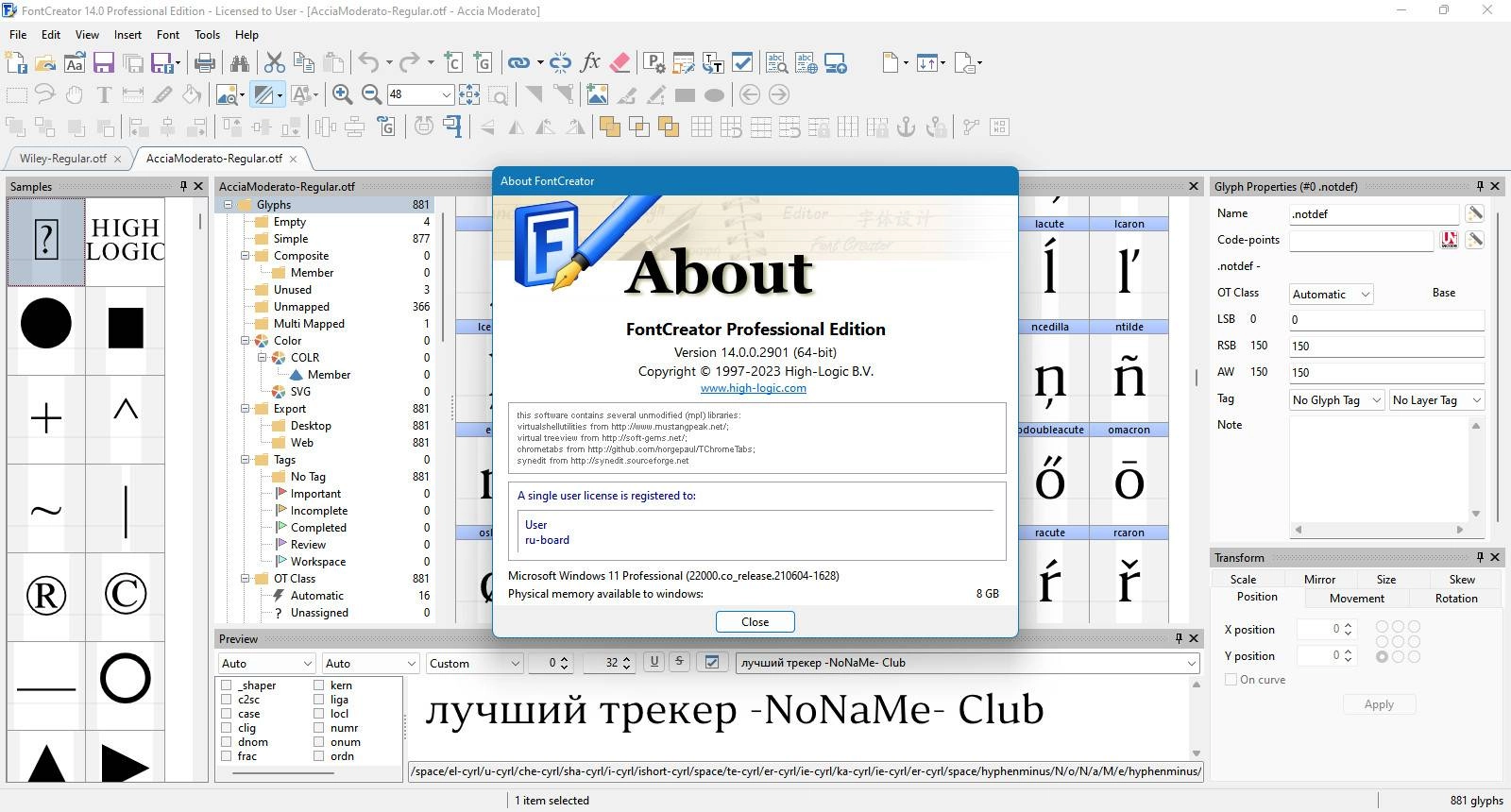 Активация High-Logic FontCreator Professional Edition 15.0.0.3017