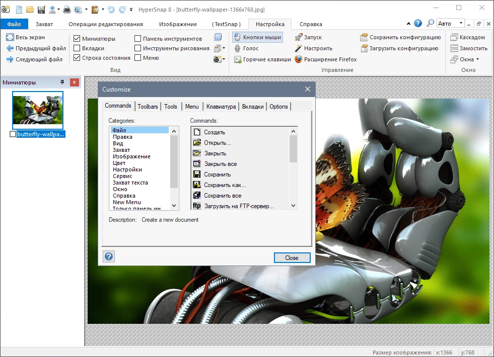 Активация HyperSnap 8.16.17 RePack by TryRooM