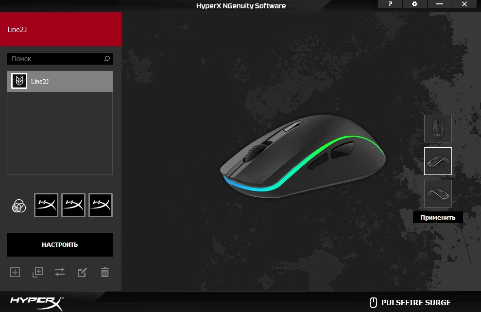 Активация HyperX NGENUITY 5.2.8.0