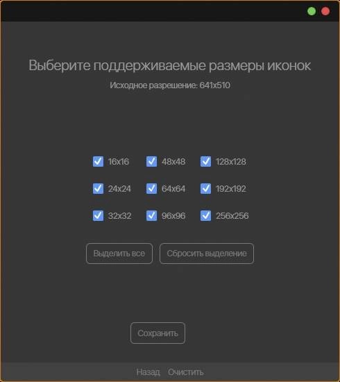 Активация ICO Factory 1.0.0.0