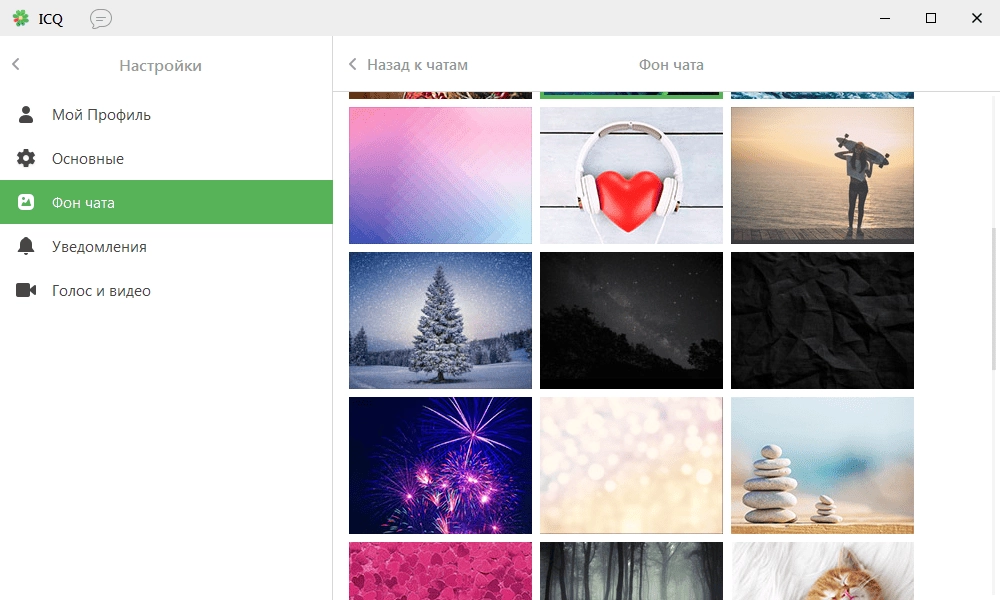 Активация ICQ 10.0 build 12367 Portable by Baltagy