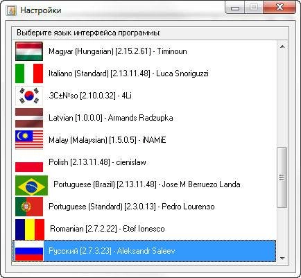 Активация IDPhotoStudio + Portable 2.16.5.75