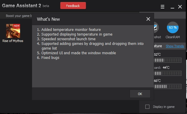 Активация IObit Game Assistant 2 Beta 2.0