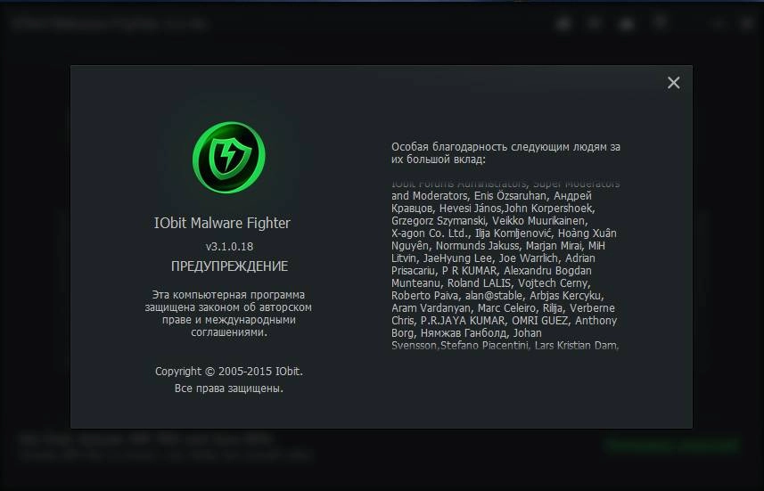 Активация IObit Malware Fighter Pro 3.1.0.18 Final