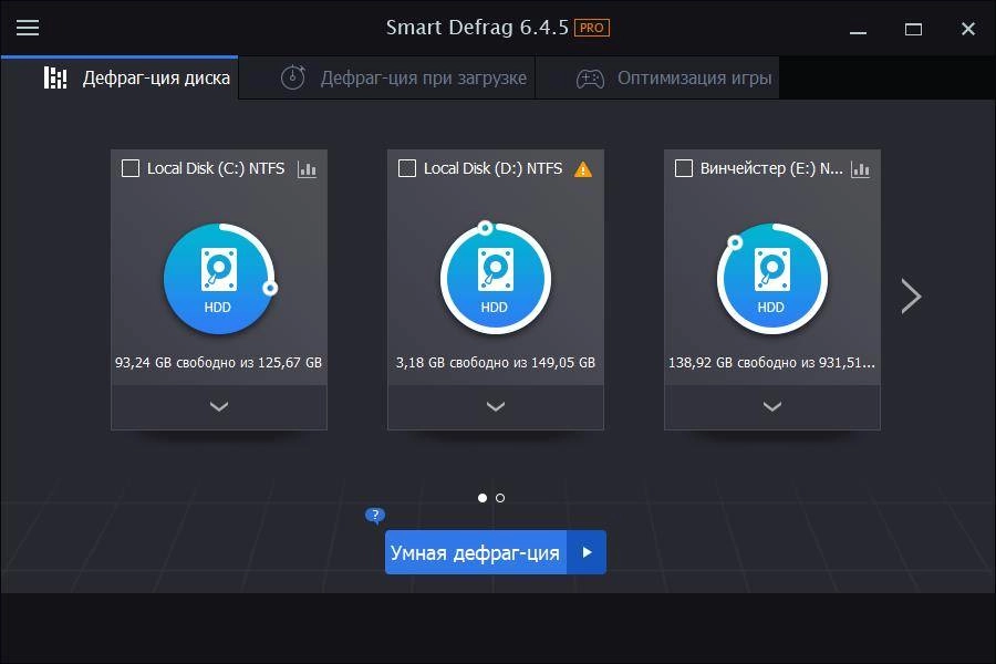 Активация IObit Smart Defrag Pro 6.4.5.99 RePack by D!akov