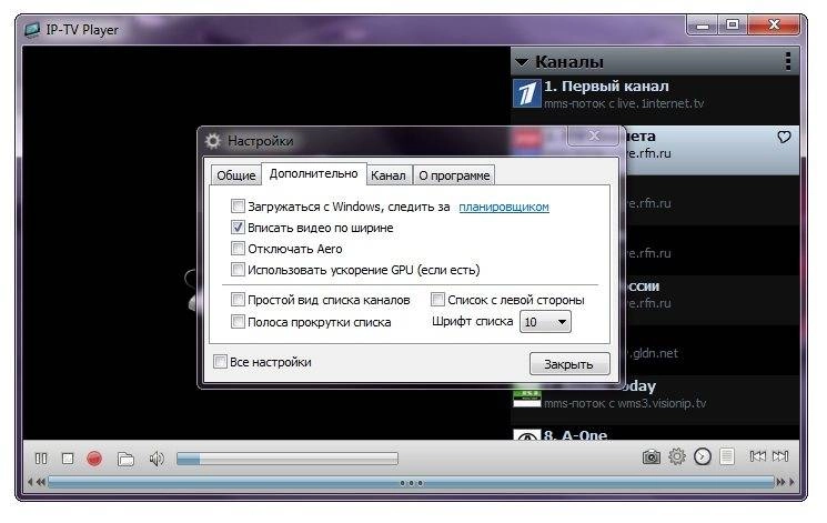 Активация IP-TV Player 0.28.1.8834