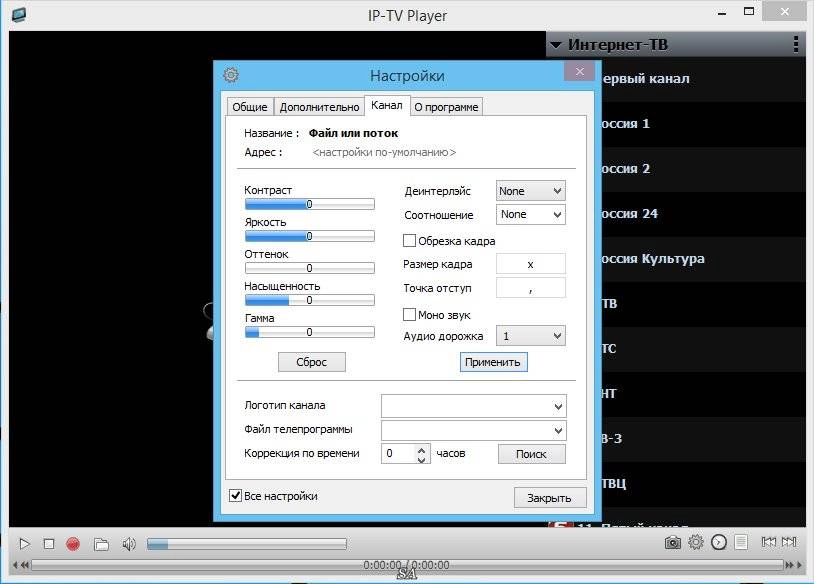 Активация IP-TV Player 0.28.1.8839 DC 16.08.2015