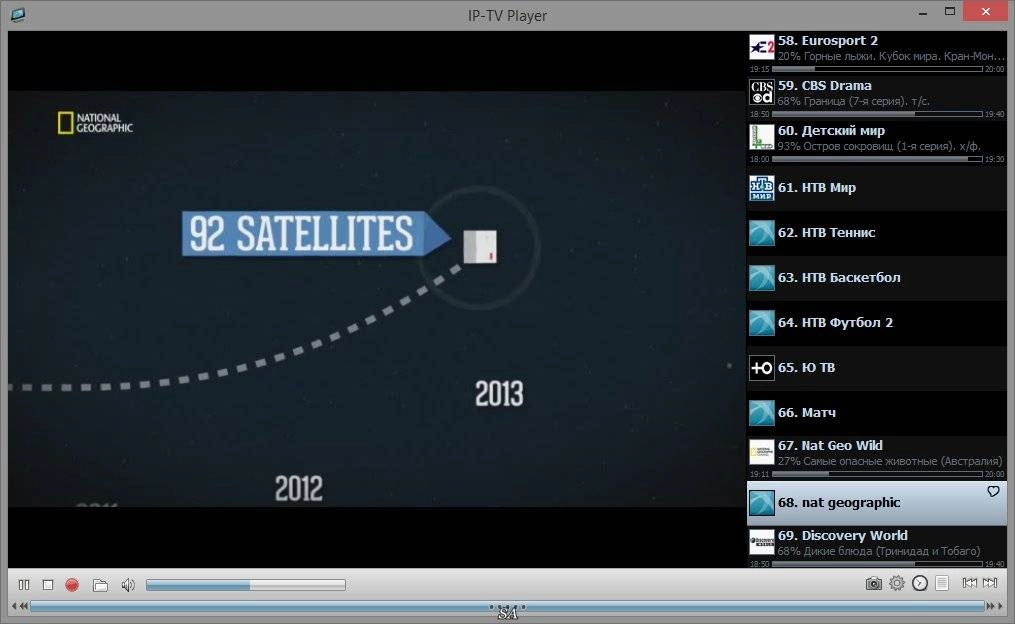 Активация IP-TV Player 0.28.1.8843 DC 16.02.2016