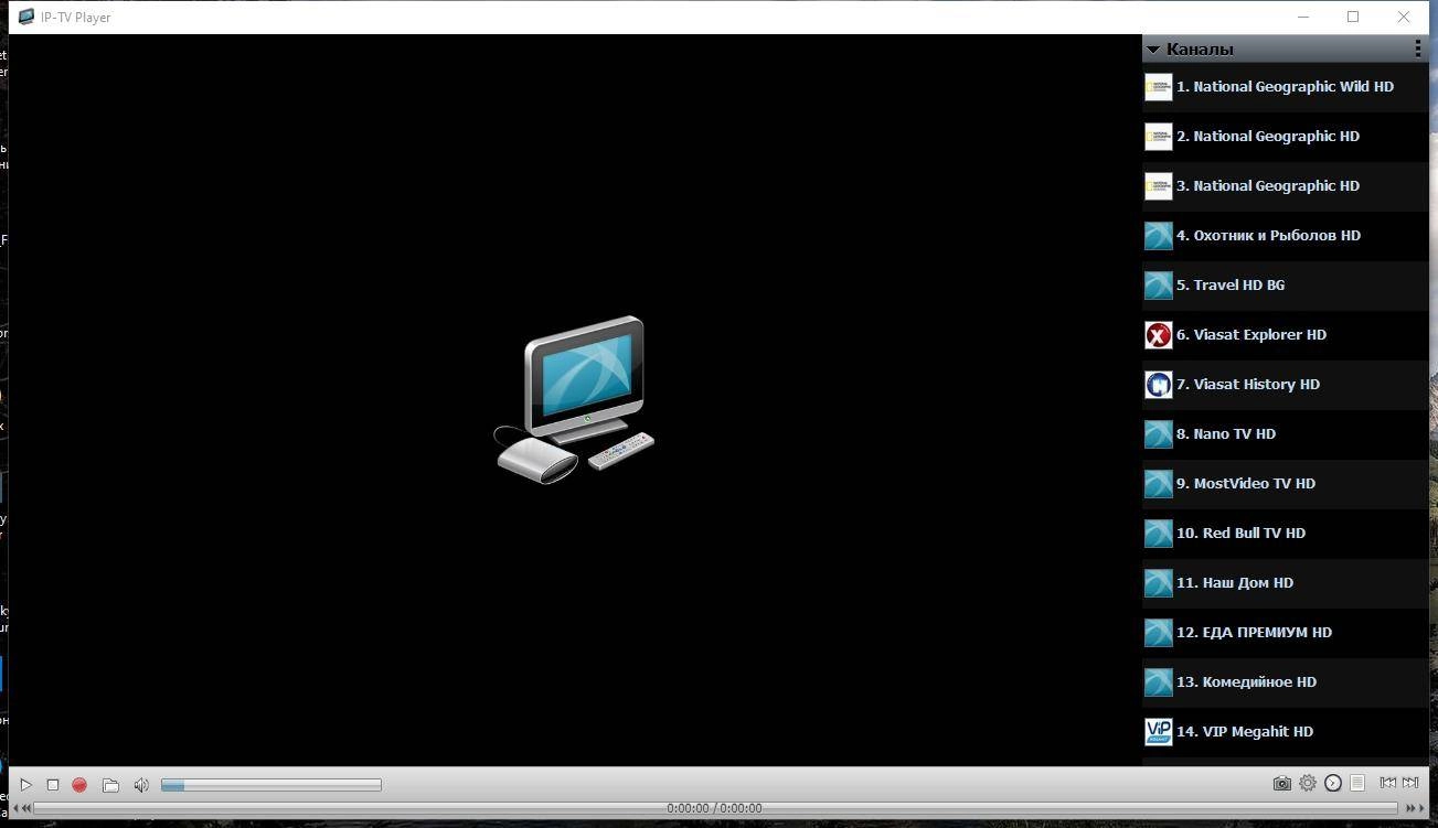 Активация IP-TV Player 50.2 RePack by elchupacabra
