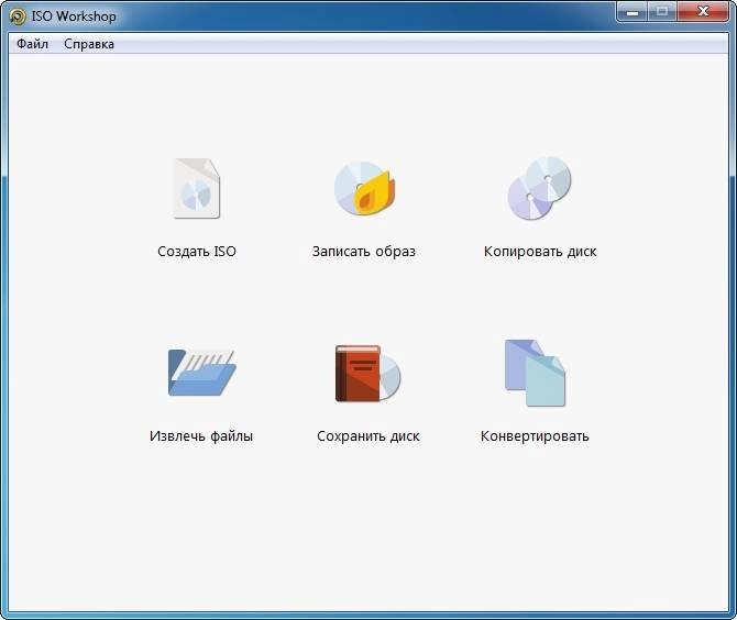 Активация ISO Workshop 10.4 Pro RePack by TryRooM