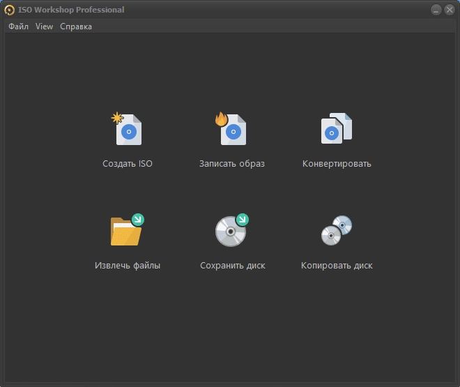 Активация ISO Workshop 10.8 Pro RePack by 9649