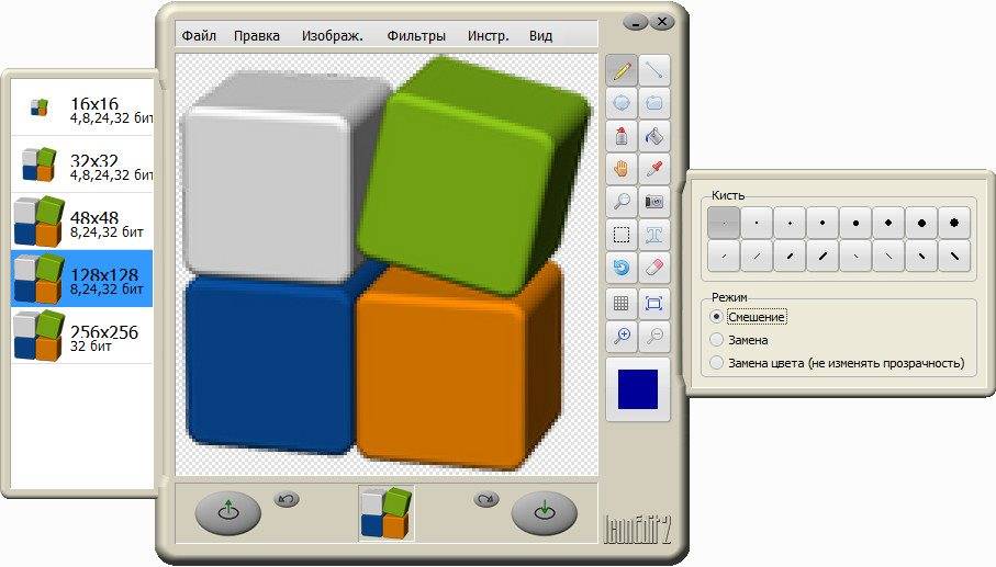 Активация IconEdit2 6.8