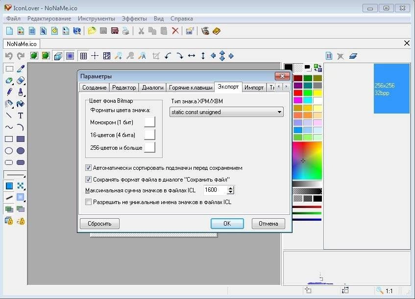 Активация IconLover 5.39