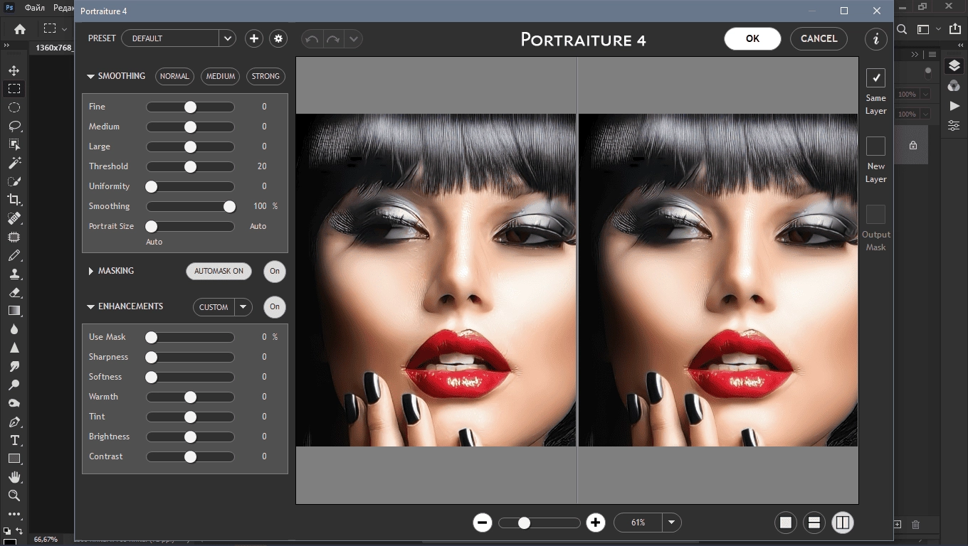 Активация Imagenomic Portraiture 4.0.3 Build 4033