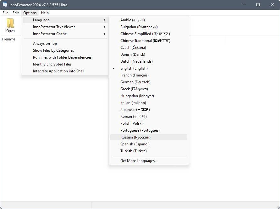 Активация InnoExtractor Ultra 8.1.0.615 Portable by 7997