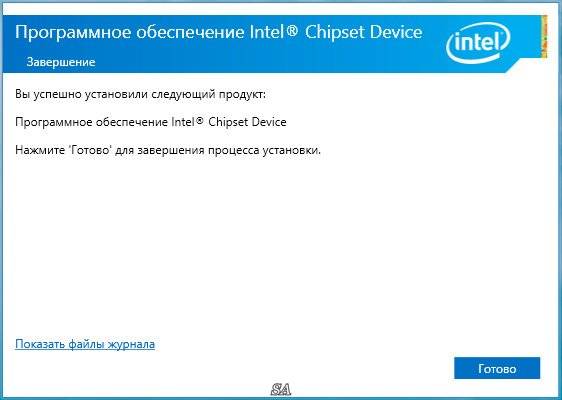 Активация Intel Chipset Device Software 10.0.22 WHQL