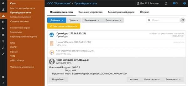 Активация Интернет Контроль Сервер 9.0 1xDVD