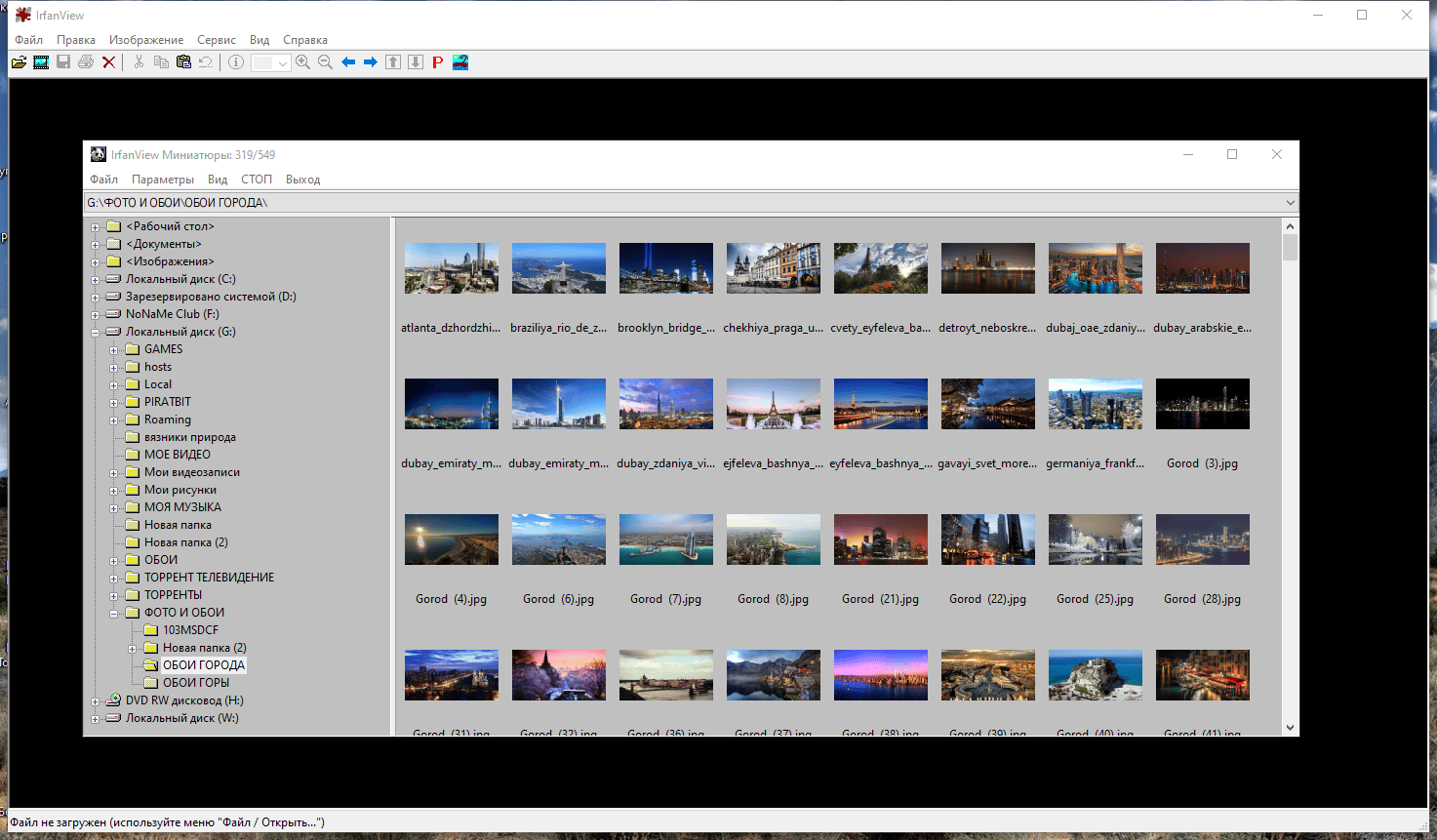 Активация IrfanView 4.67 RePack by Dodakaedr