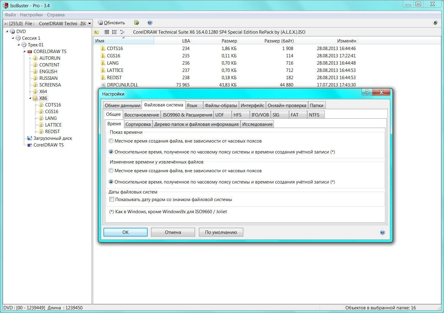Активация IsoBuster Pro 3.4 Build 3.4.0.0 Final