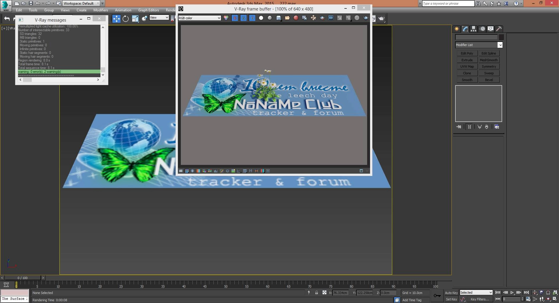 Активация Itoo Forest Pack Pro 5.2.0