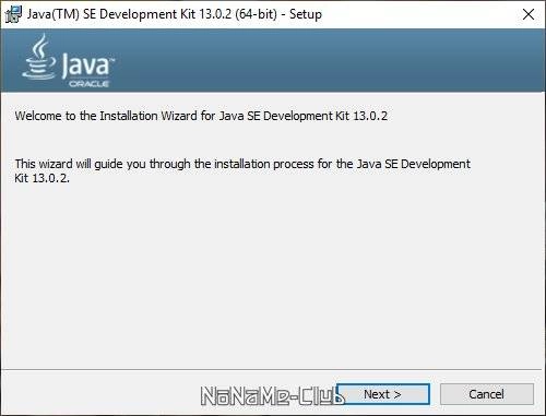 Активация Java SE Development Kit 13.0.2